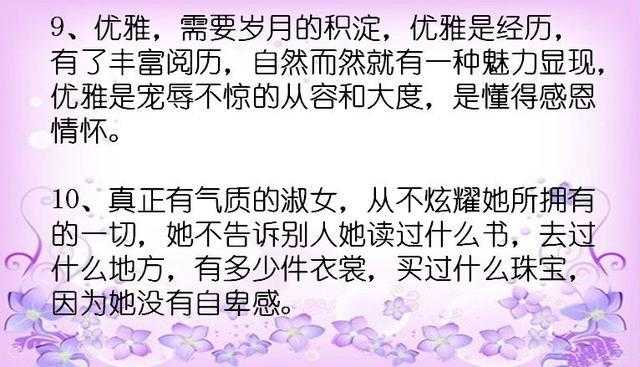 1.1 名字里的气场：别让烂名毁了孩子的一生