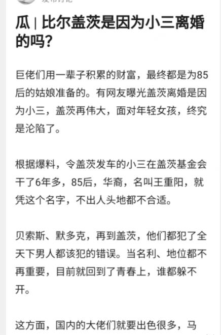 二、姓名理数20：精神层面需求未满足引起的“发呆”状态