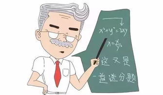 讲台上的老师忽然消失，讲桌下伸出一只枯瘦的手，那双眼睛盯着学生，这是怎么回事？