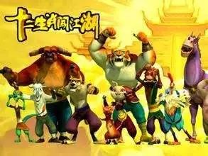 将天下鼎沸打一生肖，是哪个生肖呢？