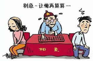 八字如何分析子女关系？