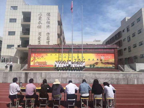 2. 星座象征中的感恩仪式化
