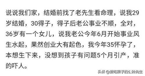 枭印格遇到劫财组合，命主性格会有哪些显著变化？