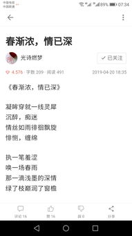 社交媒体文本作为研究样本之意义阐释
