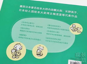 一、 生命灵数的概念及其与儿童心理潜在关联的理论阐释