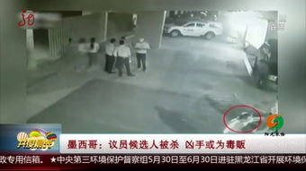 一、  案发环境的风水场域解析