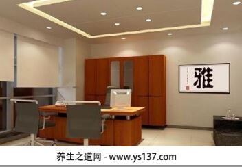 二、 办公室座位布局的风水要点