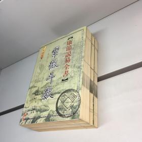 河洛派紫微之论在合婚与合伙方面的独特见解