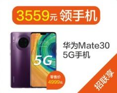 手机尾号8117连续四位的吉凶如何判断？