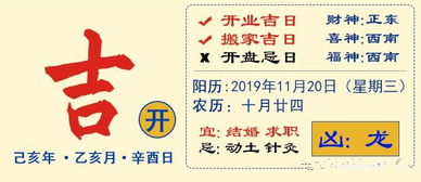 2026年1月和6月，换大门或安装大门的最佳吉日是哪一天？