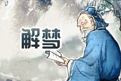 3.2 小意外与大体安然并存