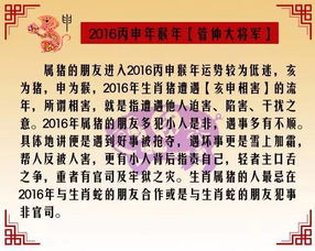 2026年犯太岁如何通过旺运和太岁转运符来转运？