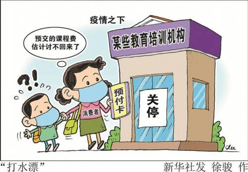 案例背景：业主较小李家的故事