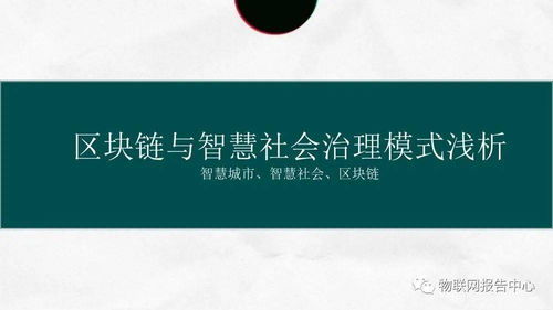 一、 文明互鉴之历史持续发展经验与较深层教训