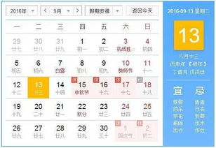 二、  生肖冲煞与亥日的特殊影响