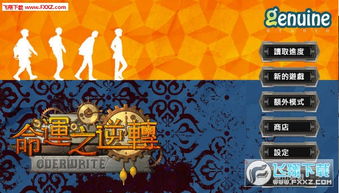 ：童子命概念之流传与当代关注