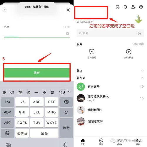 二、 基于五行属性的命名原则