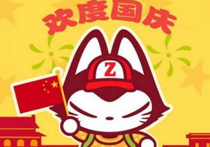 原则一:避开冲煞日与方位