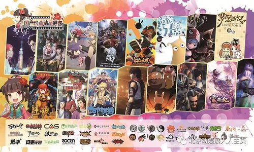 写在再说说：漫展 tickets pre-order , 不该是一场 “零和游戏 ”