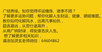 王炳森八字算命如何分析八字婚姻，能否改善八字婚姻运势？