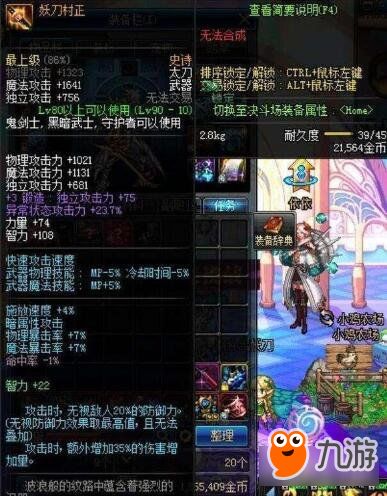 情感渲染（为了更“烂”）