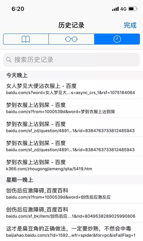 2026年金牛座运势中，哪位年龄段的贵人会助力金牛座？