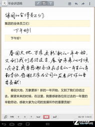 中医理论在笔迹解读中的应用