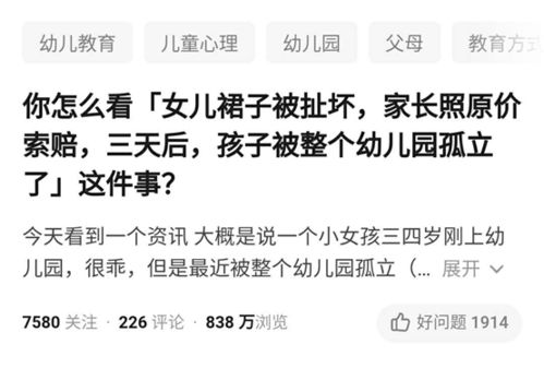 索字五行属什么