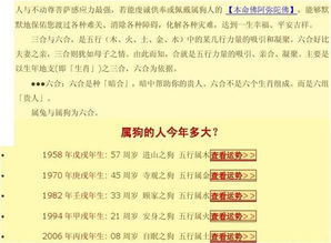 整体运势综述：理想状态下的辩证统一