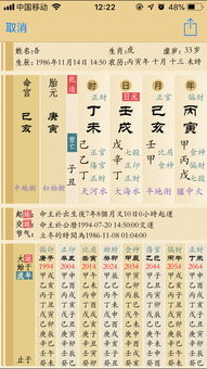 壬戌年壬水辛巳月己亥日女命八字格局如何分析？