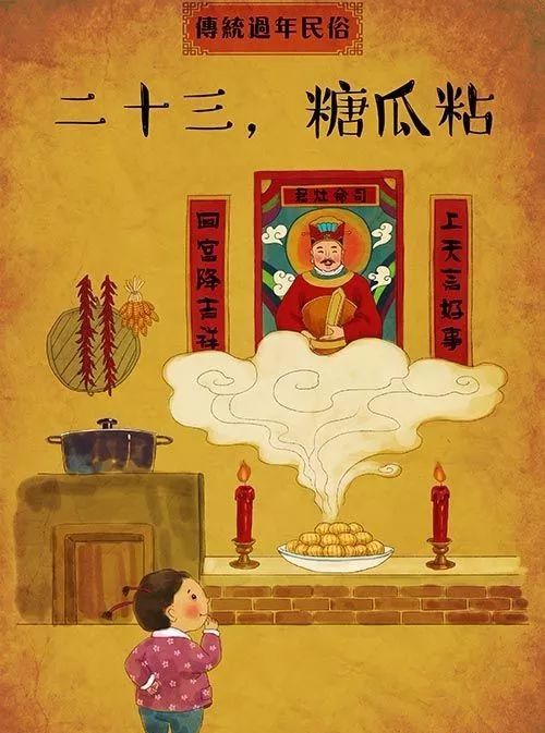 安放神位的讲究