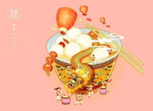 （二） 人和因素的构建与维系