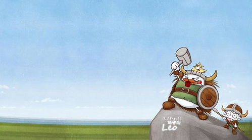 狮子座分析：表演型人格的魅力测试与奥斯卡级别的演技展示