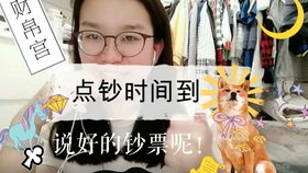 6. 巨门星及其四化