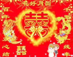 天同、 化禄、文昌三曜同驻福德宫