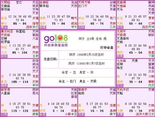 三、 “谢”与“大地”的互动——从宗教到民俗再到商业实践