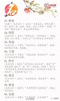 案例二：军队作战命令书写失误引起战略失利
　　——基于冯玉祥部队历史持续发展记录之考证与评析
　　本节聚焦于80年前冯玉祥部队的一次作战指令错误，该错误源于参谋将集结地点“沁阳”错写为“泌阳”。两者虽仅相差一笔， 却分别位于河南北部焦作地区和河南南部驻马店地区，使得部队因辨识失准而走向数百公里偏离原定路线，最终还是引起整场战役彻底失利。
　　该史实不仅凸显了文字准确性的十分沉关键性， 更间接说明了生僻或简单混淆字符若未得到正确识别，将有可能造成宏观层面的灾不容简单性后果。