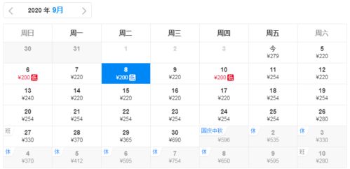 济宁出发，世界触手可及？特价机票让梦想成真！