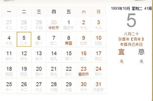 癸酉年每日五行中，哪一天五行最适合癸酉年出生的人进行最佳婚配？