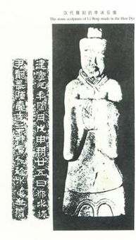 犹太鼻：历史渊源与性格推演