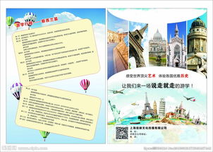 费用解析：超高性价比的政府交换生项目