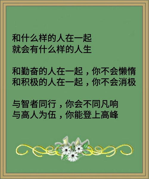 序言：尘世之客与言语之修