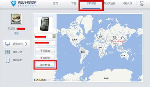 手机定位风水定位真的嫩准确判断住宅吉凶吗？