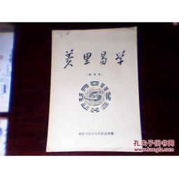 一、 基本构成要素及其相互关系