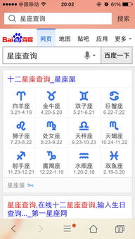 07年阴历5月22日出生的属猪人，他们的星座是哪个呢？