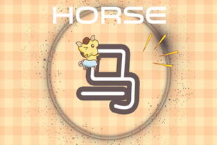 2026年属马的运势详解书具体内容有哪些？