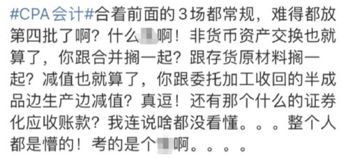 哪个月份的人更容易拥有将星命格？