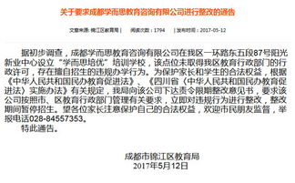 二、 八字学之渊源与群众基础