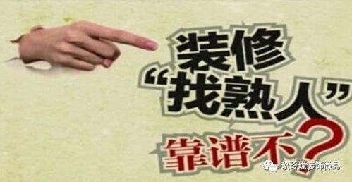 紫微天相夫妻宫：注定跟老熟人结婚？笑死！