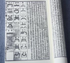 经典著作：《青囊经》、 《葬经》，奠定基础